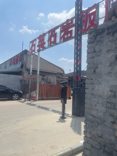 河北晶岩汇新材料科技有限公司