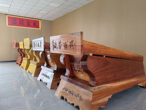 平山县东森寿材厂
