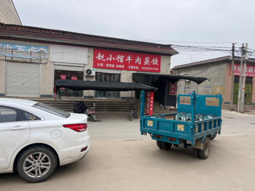 赵小馆牛肉蒸饺