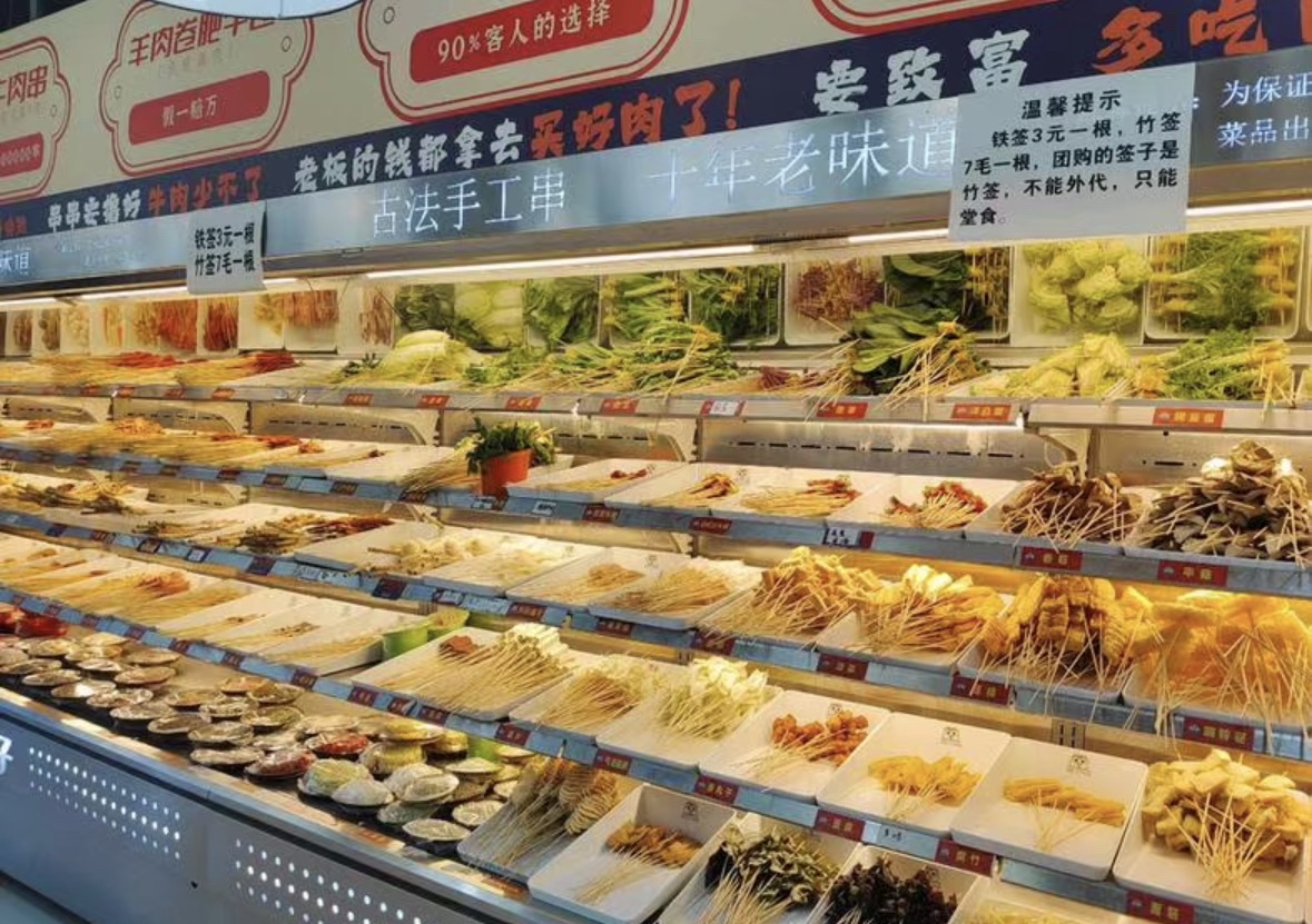 夜y猫子成都串串香(平山店)