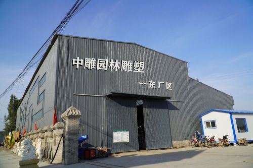 河北中雕园林雕塑工程有限公司