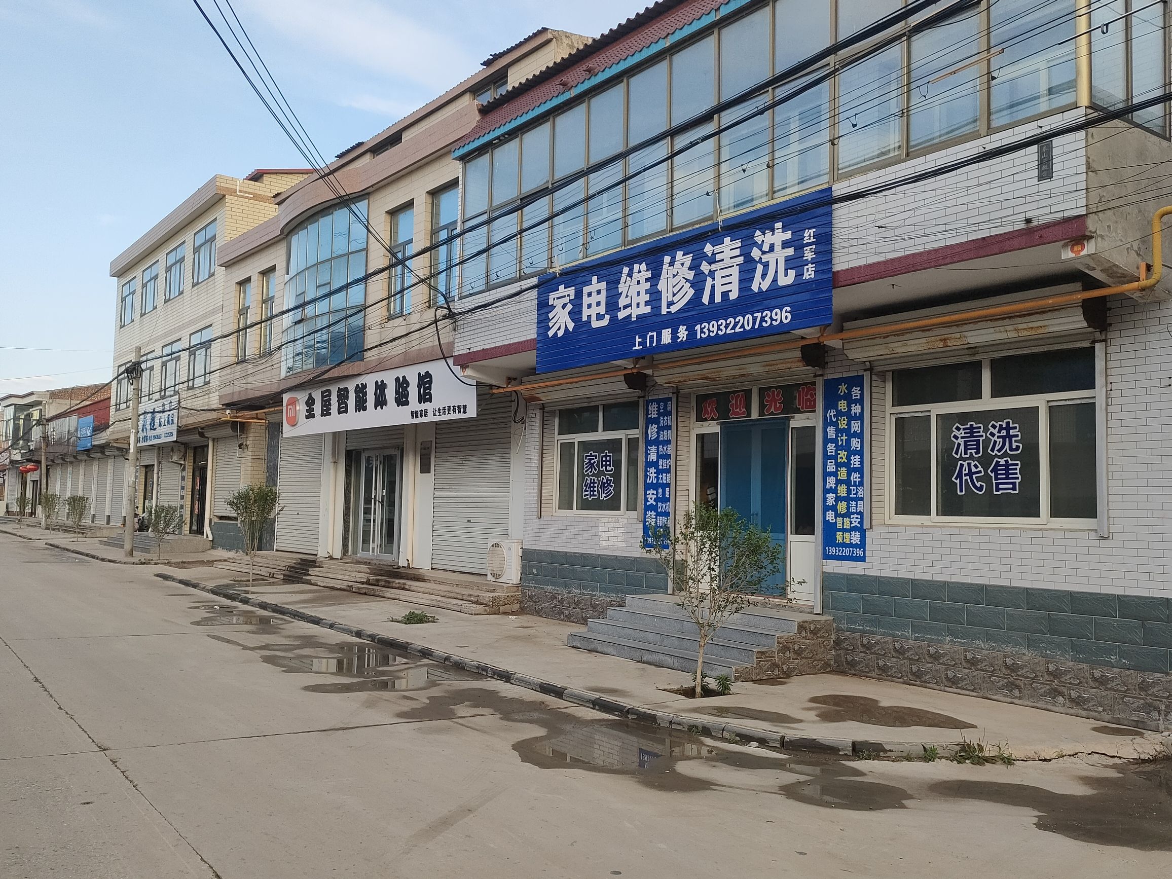 家电维修清洗