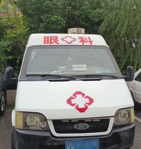 长安眼科连锁店(靓目眼镜视光中心)