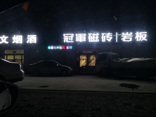 克莱克全屋净水