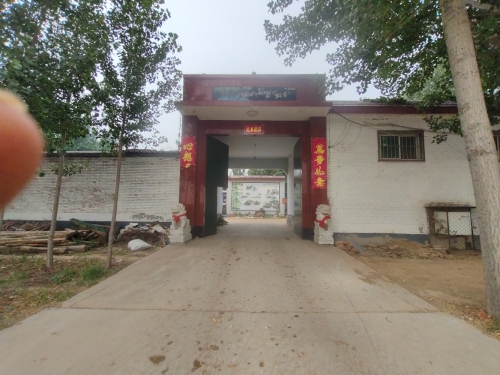 辛集市根喜养殖场