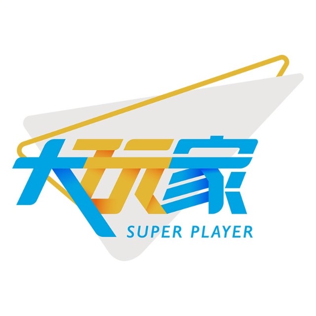 大玩家电玩城