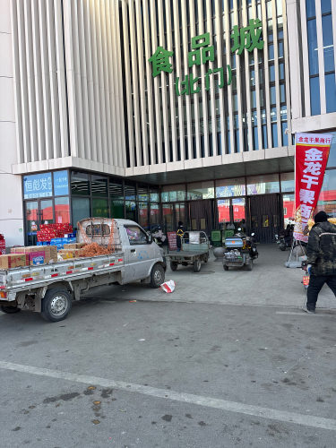 河北乐乐顺大河运营中心
