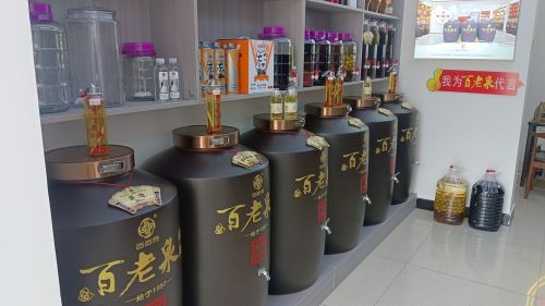百老泉老酒坊(西岗街店)
