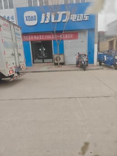 小刀电动车
