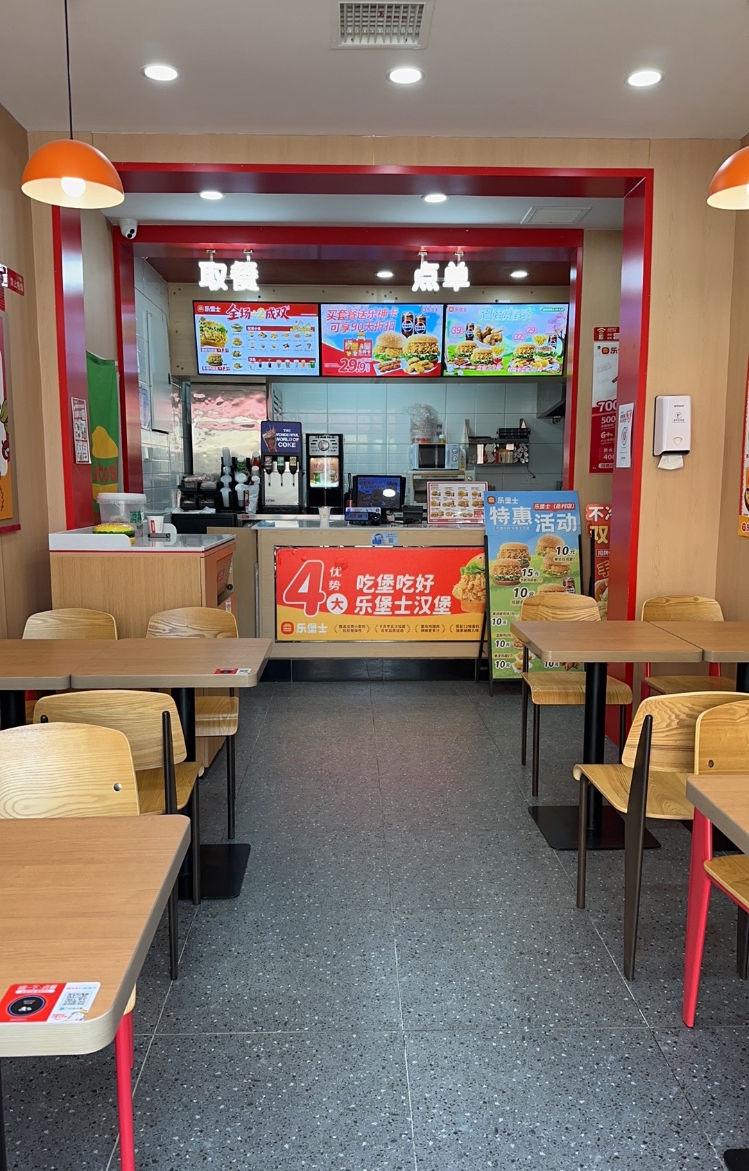乐堡士·汉堡炸鸡(岳村店)