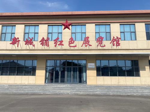 正定县廉政教育基地