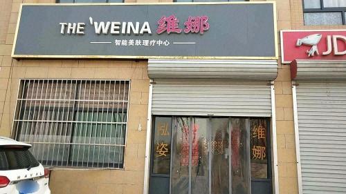 痘妆养生护肤