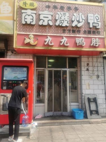 南京爆炒鸭孟耳庄店