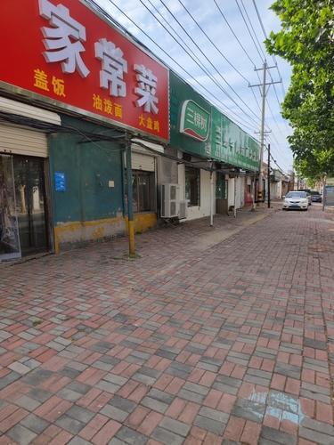 山西面馆