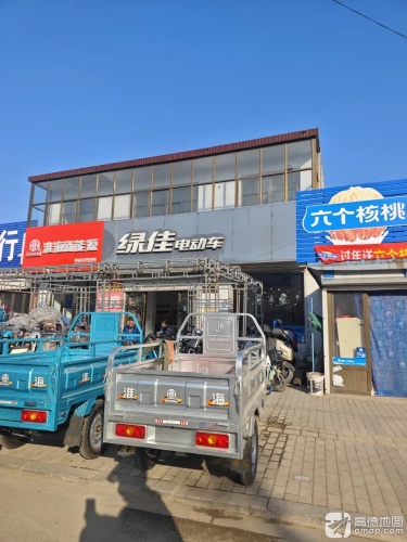 淮海新能源
