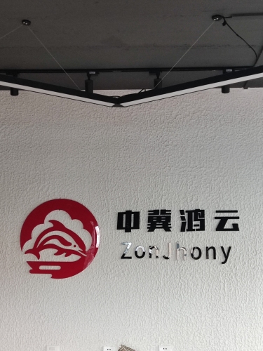 中冀鸿云ZonJhony
