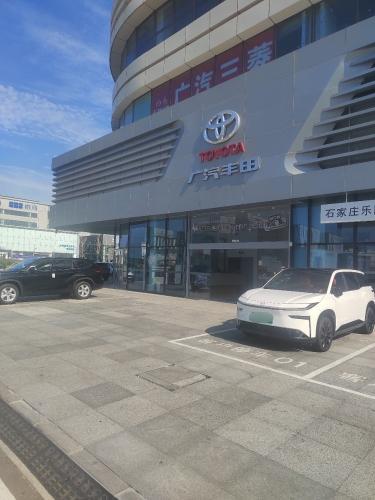 石家庄乐阳汽车销售服务有限公司
