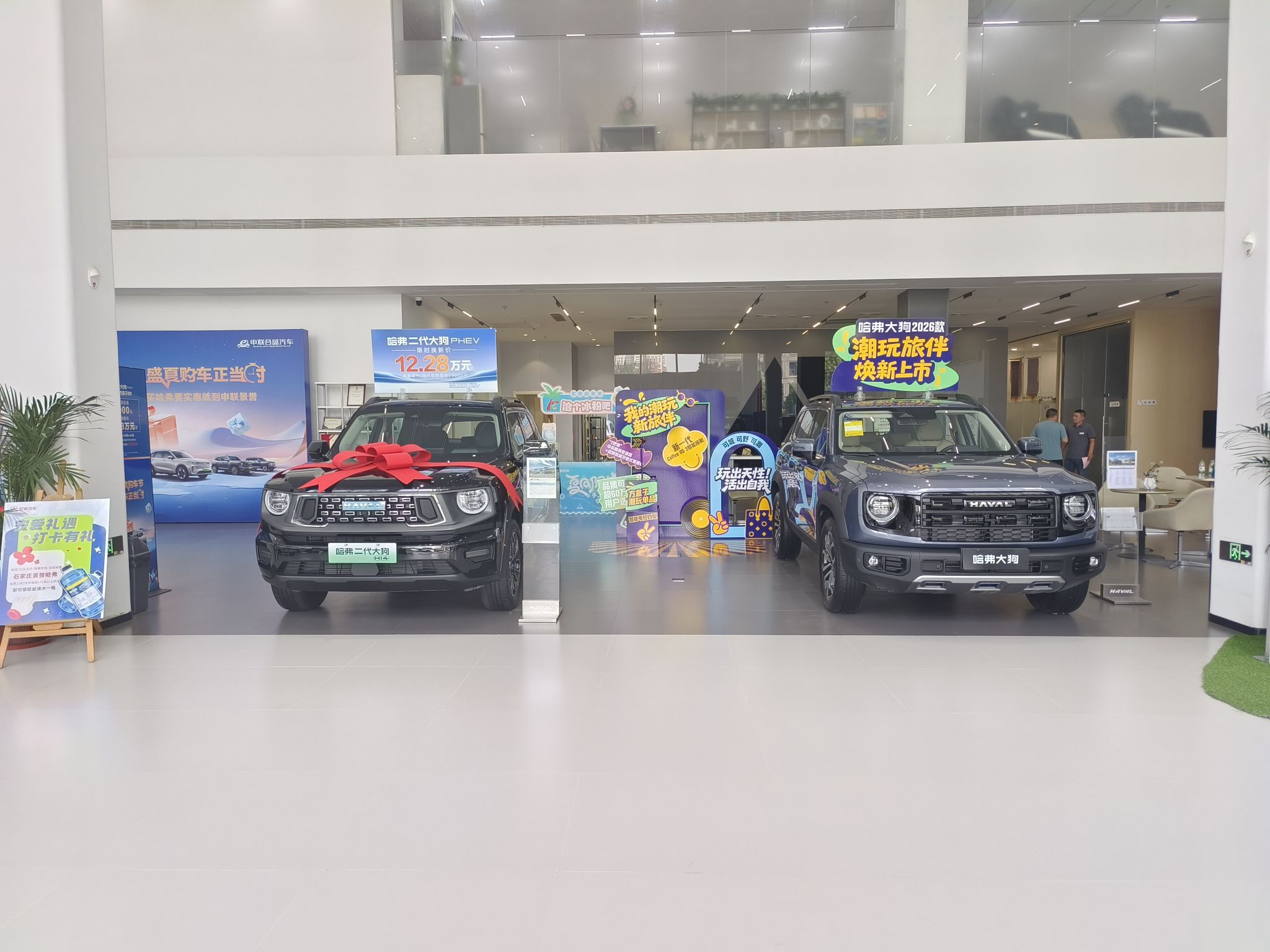 长城汽车·哈弗·销售服务店(石家庄景誉·裕华汽车园店)
