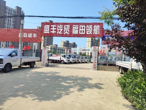 福田领航