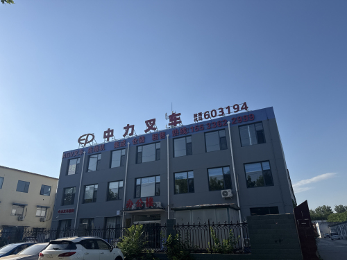 中力叉车