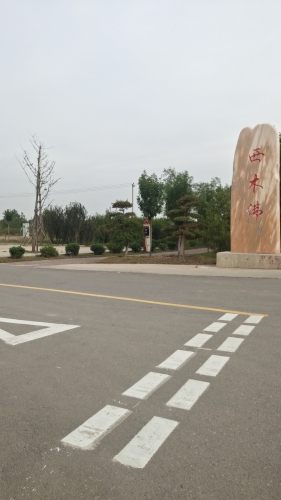 云快充汽车充电站(灵寿县浩能机动车充电站)