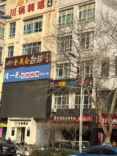 众合体育乒乓球俱乐部