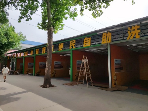 叮当蜂24小时自助洗车(肖家营店)