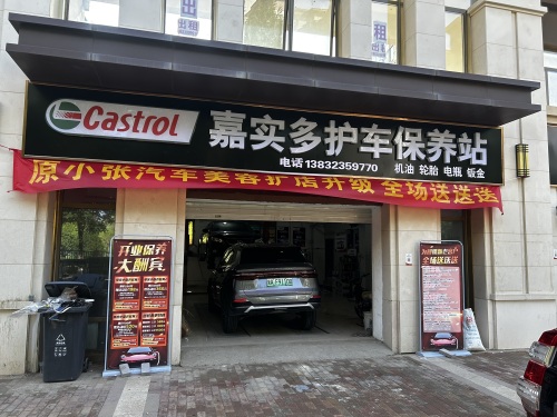 汽小七一站式服务中心