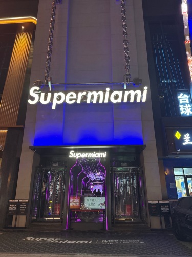 SuperMIAMI迈阿密