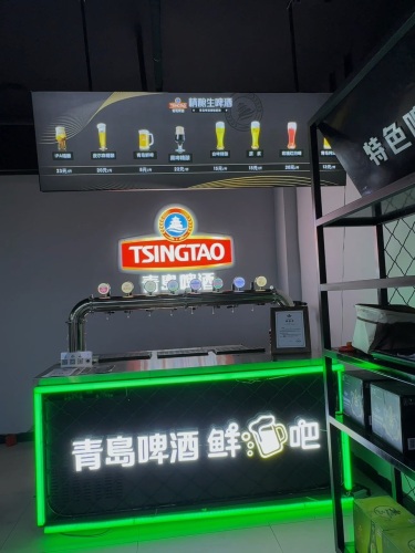 青岛啤酒鲜吧(万科新都会店)