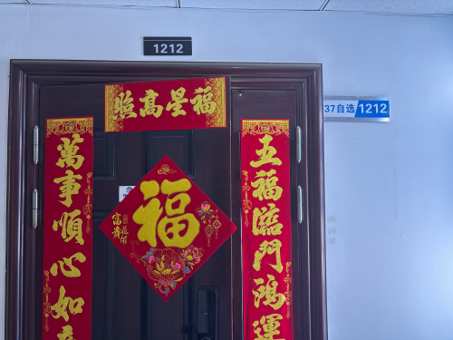 花思瑾37自助美容头疗养生(益庄店)