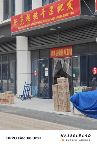 陈亮核桃干果批发(暂停营业)