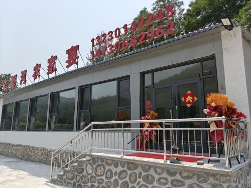 文都河农家宴