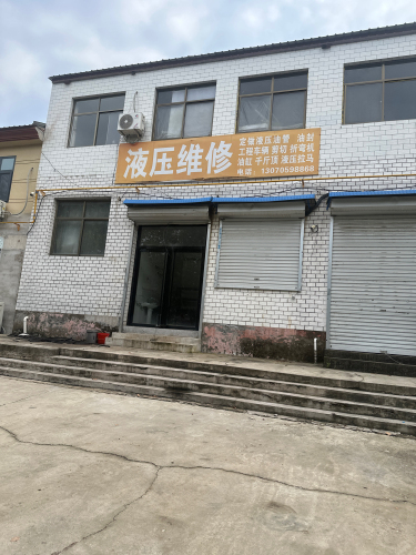 液压维修