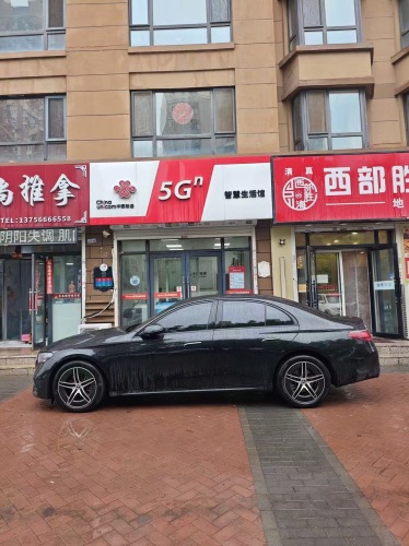 中国联通智慧生活馆