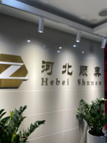 河北顺奥线下签约中心