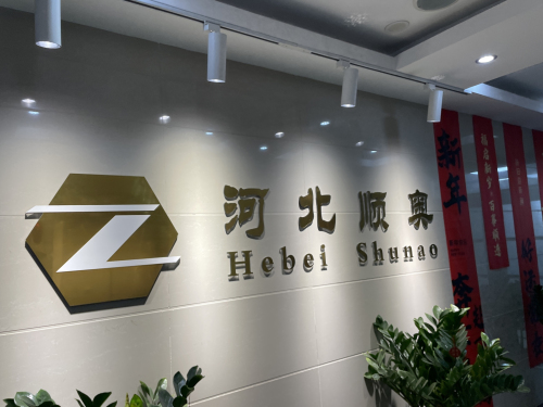 河北顺奥线下签约中心