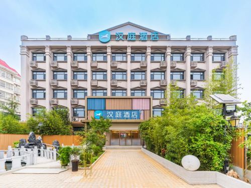 汉庭酒店(石家庄鹿泉经济开发区产业园区店)
