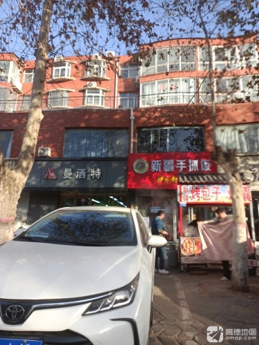 新疆手抓饭