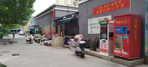 百步印社24小时自助打印(惠福文河小区南门口内右拐主干道右手边)