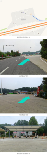 理想超级充电站(理想5C超充站京昆高速曲阳停车区昆明方向)