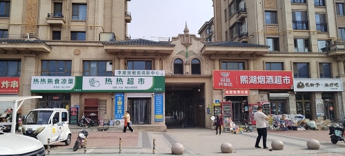 百步印社24小时自助打印(天山熙湖一期北门)