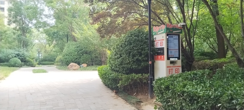 百步印社24小时自助打印(天山熙湖一期北门)