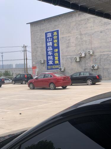 蓝山精品车批发