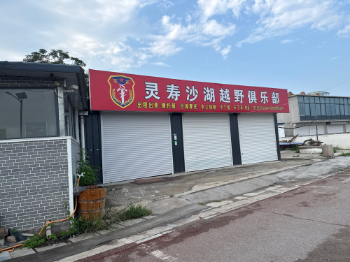 太空家园馆