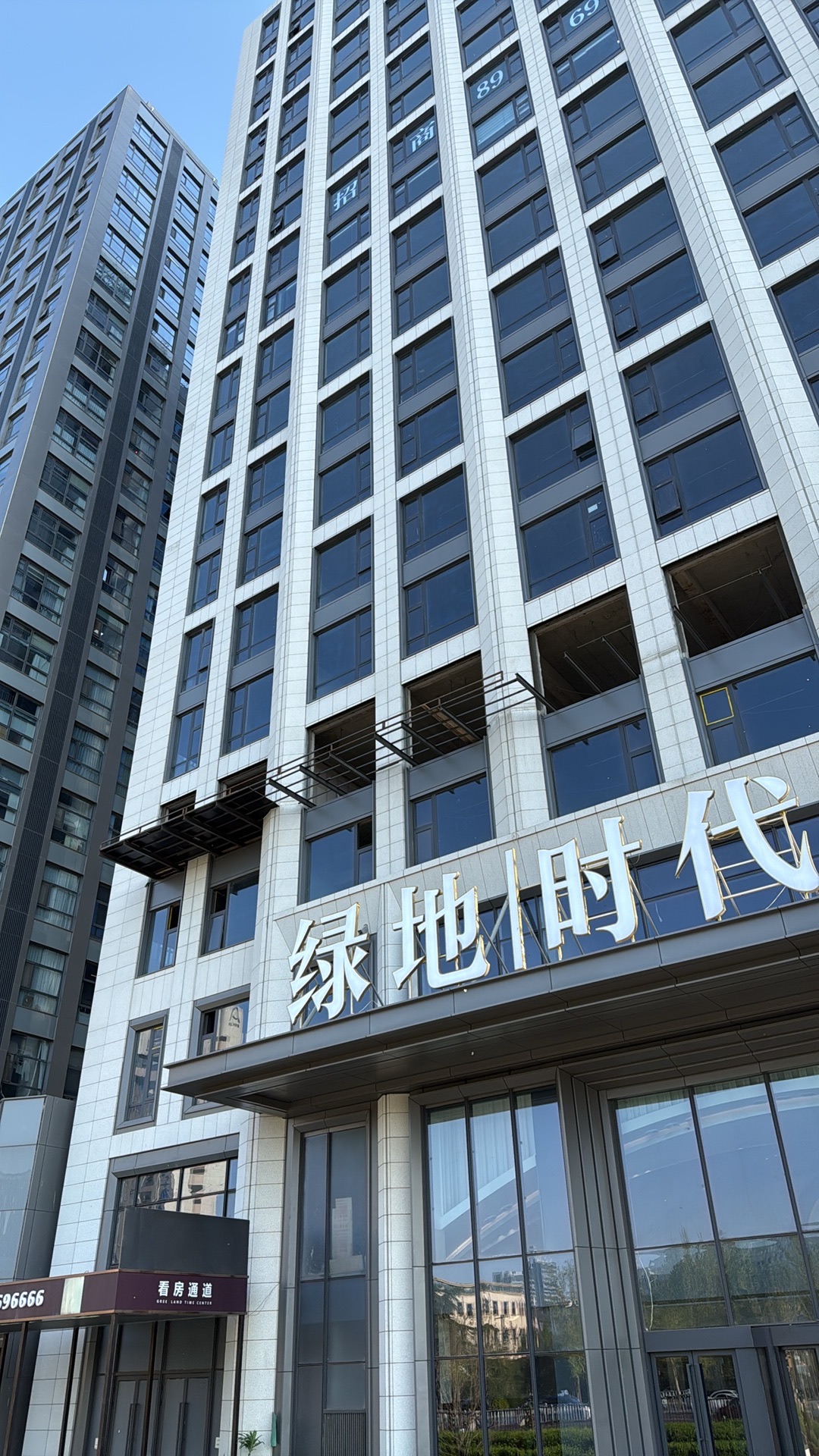 绿地时代中心