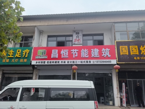 麻喜自助棋牌室