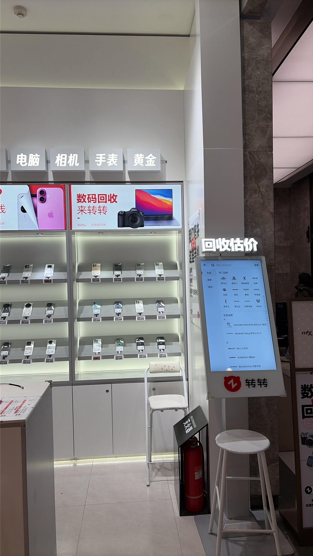 转转二手回收(桥西万象城店)