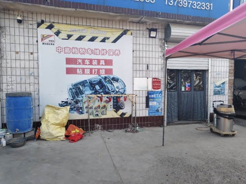 增革汽车装具