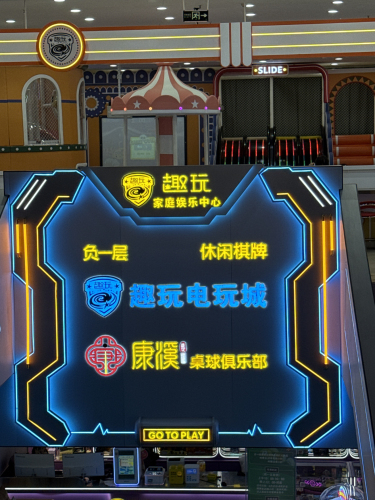 康溪盛世台球俱乐部